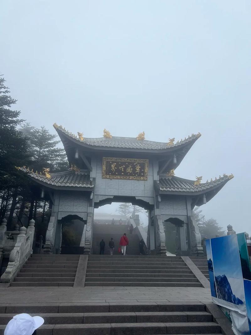 峨眉山天气预报详情（峨眉山天气预报?）
