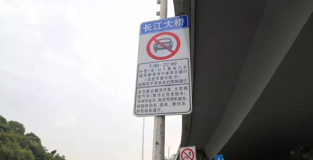 武汉长江大桥限号,武汉长江大桥限号怎么处罚
