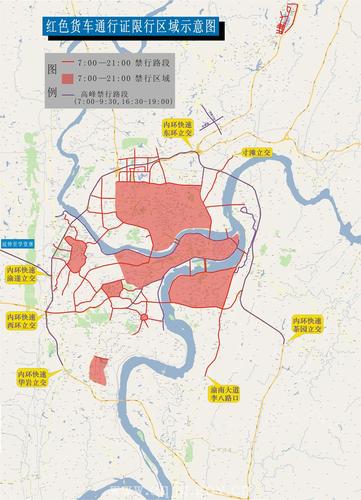 重庆错峰限行时间及范围(重庆错峰限行时间及范围图)-第4张图片-文史 重庆错峰限行时间及范围(重庆错峰限行时间及范围图)-第4张图片-文史