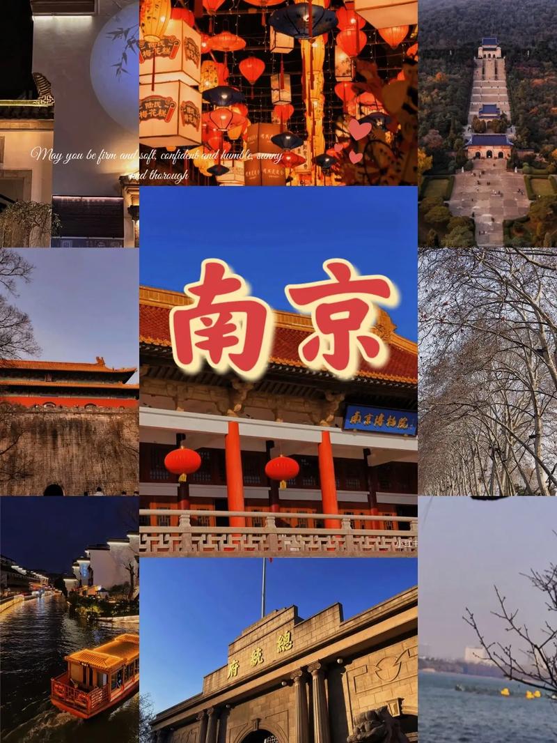 六朝古都南京安葬了多少君（六朝古都南京安葬了多少君主）