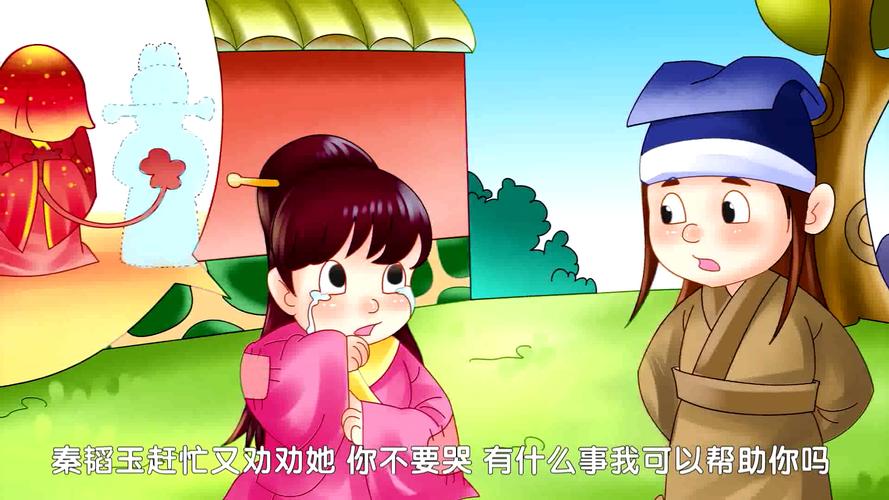 成语为人作嫁的主人公是谁,为人作嫁的近义词-第3张图片-文史 成语为人作嫁的主人公是谁,为人作嫁的近义词-第3张图片-文史