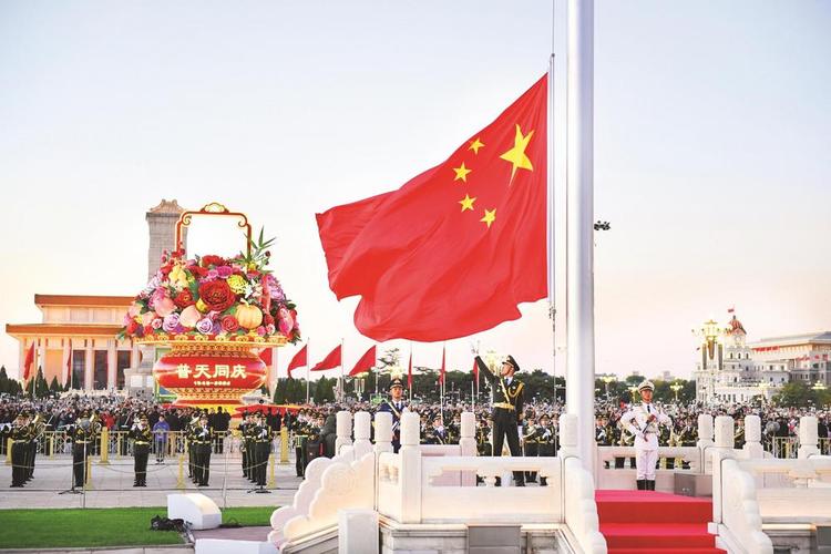 几点升国旗北京今天(今天升国旗几点几分)-第5张图片-文史 几点升国旗北京今天(今天升国旗几点几分)-第5张图片-文史
