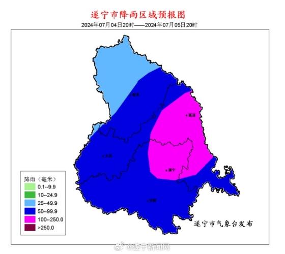 遂宁天气预报今天(天气预报遂宁天气报告)-第3张图片-文史 遂宁天气预报今天(天气预报遂宁天气报告)-第3张图片-文史