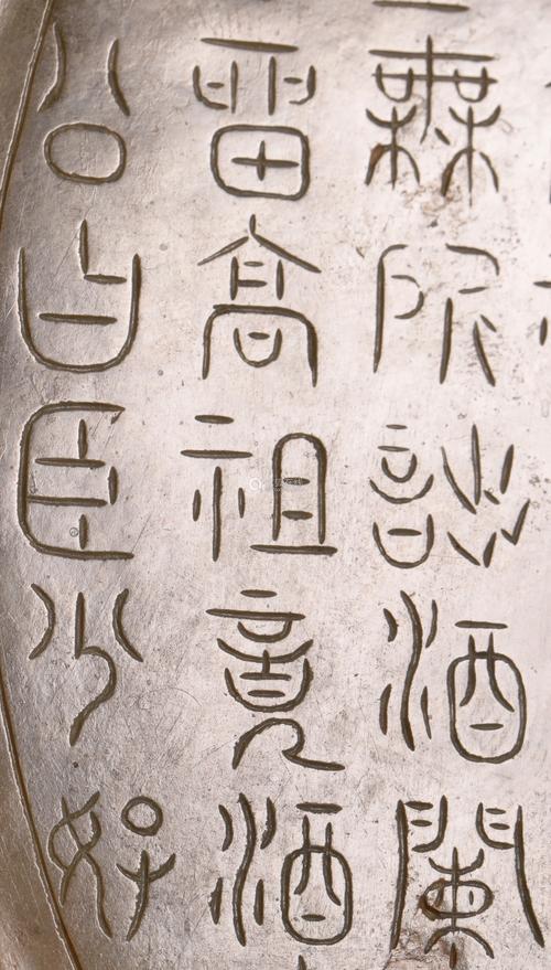 汉朝文字汉代隶书介绍（汉代隶书的代表作品）-第2张图片-文史