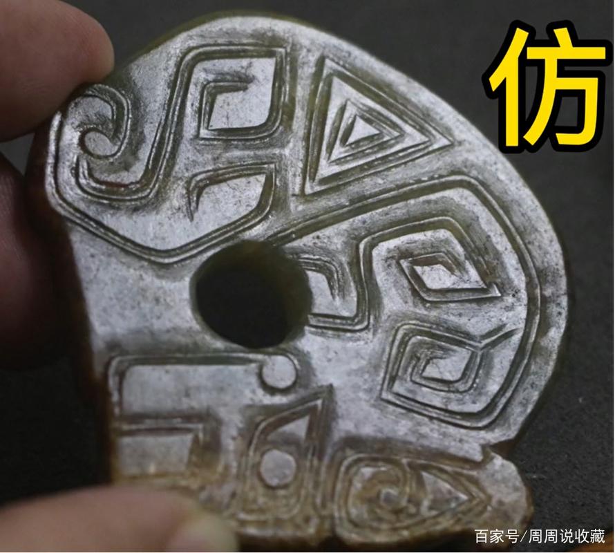 西周时期的高古玉:揭西周高古玉的鉴赏及鉴别方法,西周古玉价值多少-第4张图片-文史 西周时期的高古玉:揭西周高古玉的鉴赏及鉴别方法,西周古玉价值多少-第4张图片-文史