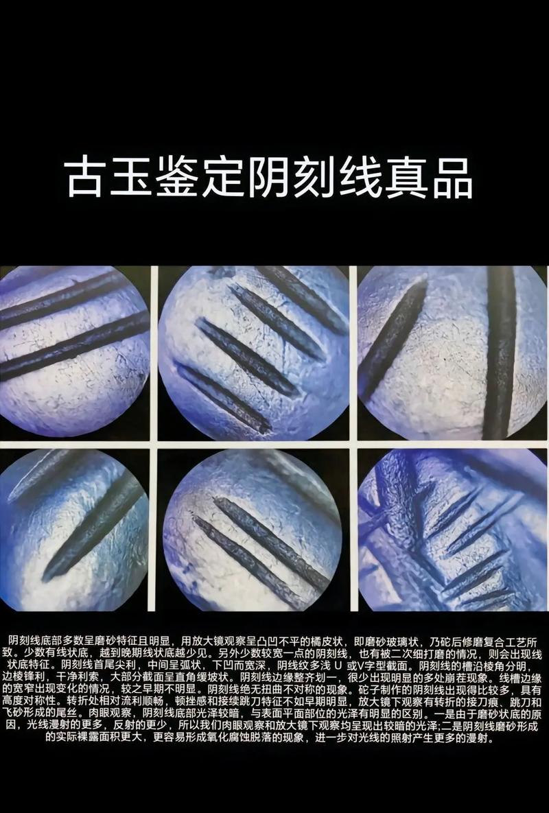 西周时期的高古玉:揭西周高古玉的鉴赏及鉴别方法,西周古玉价值多少-第7张图片-文史 西周时期的高古玉:揭西周高古玉的鉴赏及鉴别方法,西周古玉价值多少-第7张图片-文史