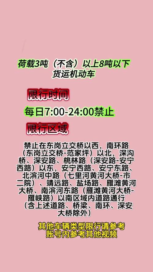 太原限号限行查询(太原限号限行查询公众号)-第7张图片-文史 太原限号限行查询(太原限号限行查询公众号)-第7张图片-文史