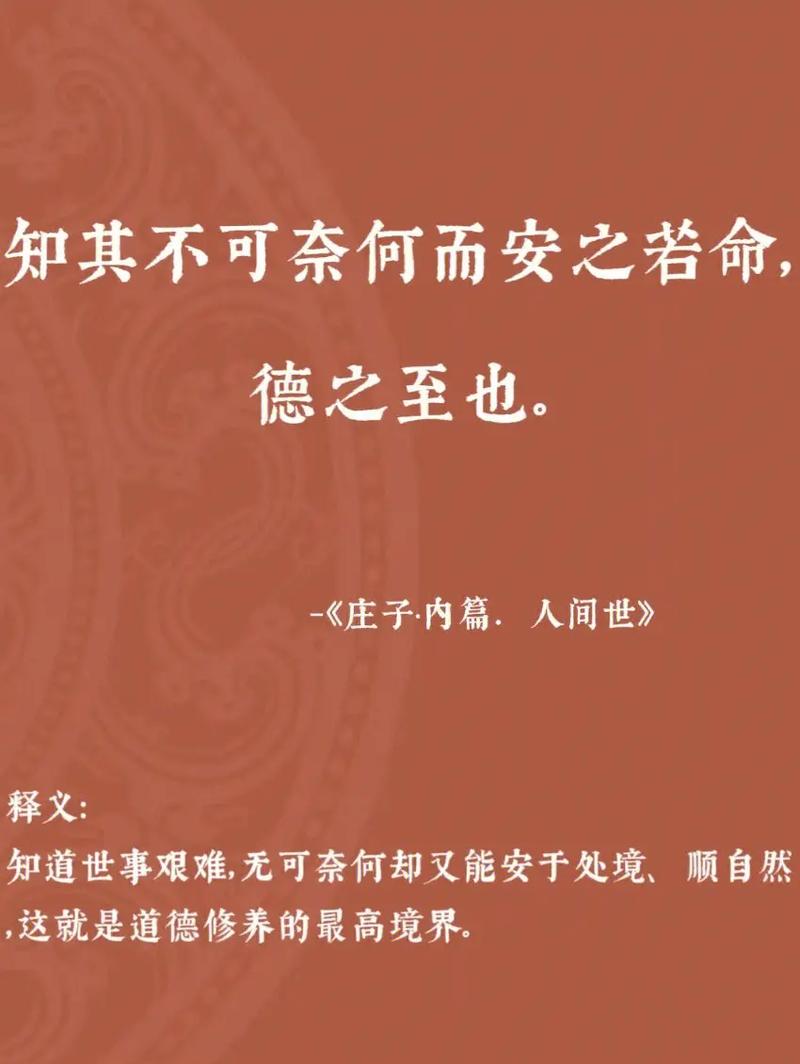 无可奈何有什么历史典故,无可奈何的故事告诉我们什么道理-第4张图片-文史 无可奈何有什么历史典故,无可奈何的故事告诉我们什么道理-第4张图片-文史