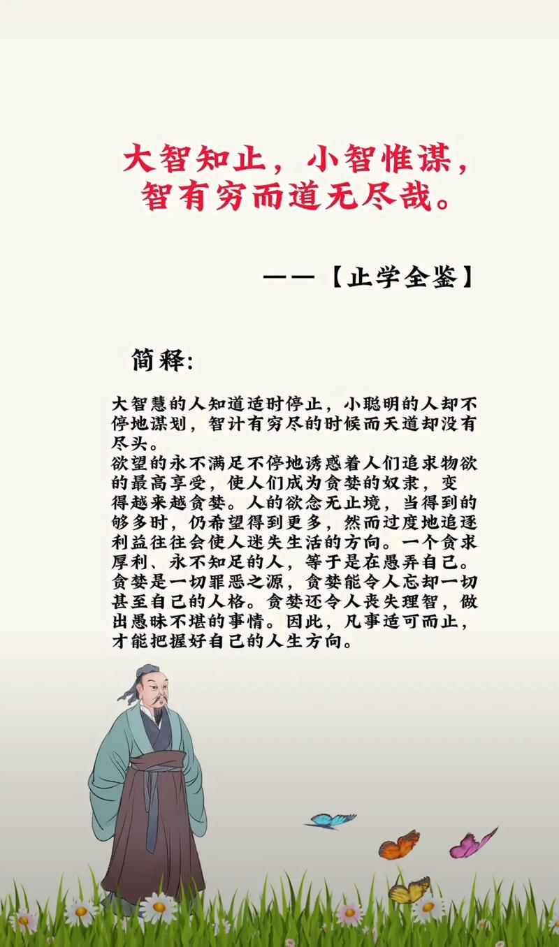 无可奈何有什么历史典故,无可奈何的故事告诉我们什么道理-第8张图片-文史 无可奈何有什么历史典故,无可奈何的故事告诉我们什么道理-第8张图片-文史