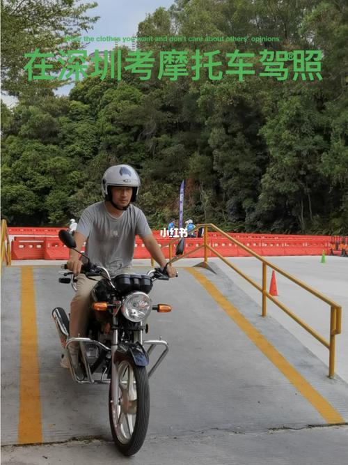 深圳可以骑摩托车吗,2021年深圳可以骑摩托车吗