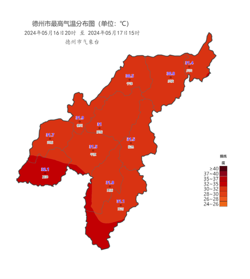 德州天气一周预报(徳州天气预报一周7天)-第5张图片-文史 德州天气一周预报(徳州天气预报一周7天)-第5张图片-文史
