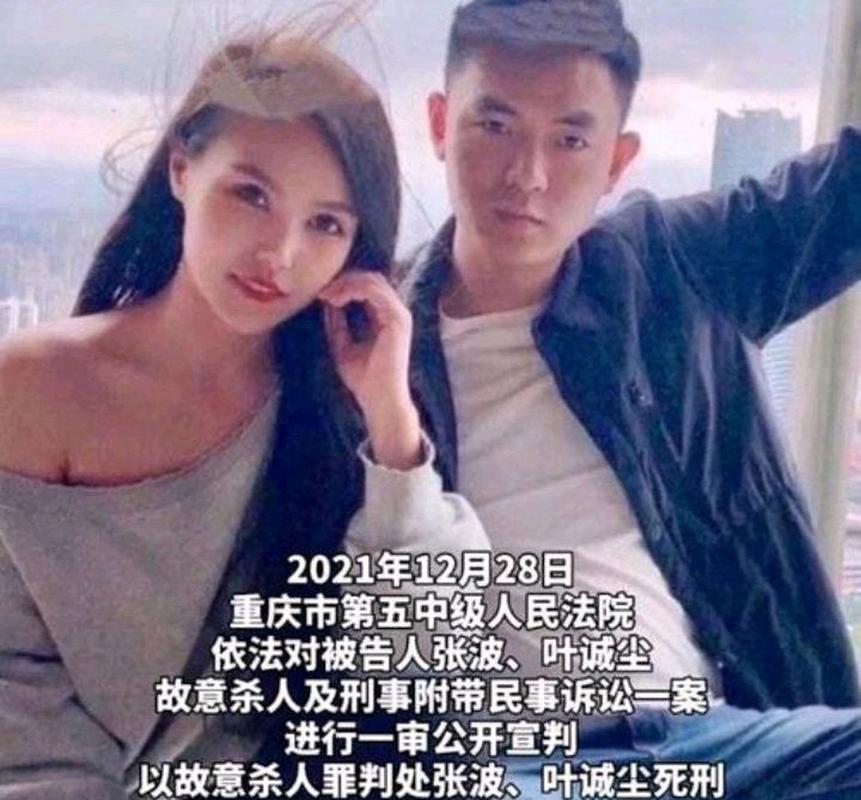 重庆怎么了(重庆怎么了微博上热搜了)-第1张图片-文史 重庆怎么了(重庆怎么了微博上热搜了)-第1张图片-文史