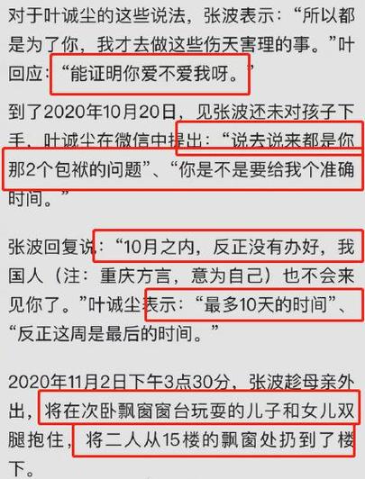 重庆怎么了(重庆怎么了微博上热搜了)-第2张图片-文史 重庆怎么了(重庆怎么了微博上热搜了)-第2张图片-文史