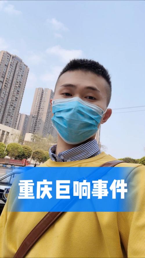 重庆怎么了(重庆怎么了微博上热搜了)-第4张图片-文史 重庆怎么了(重庆怎么了微博上热搜了)-第4张图片-文史