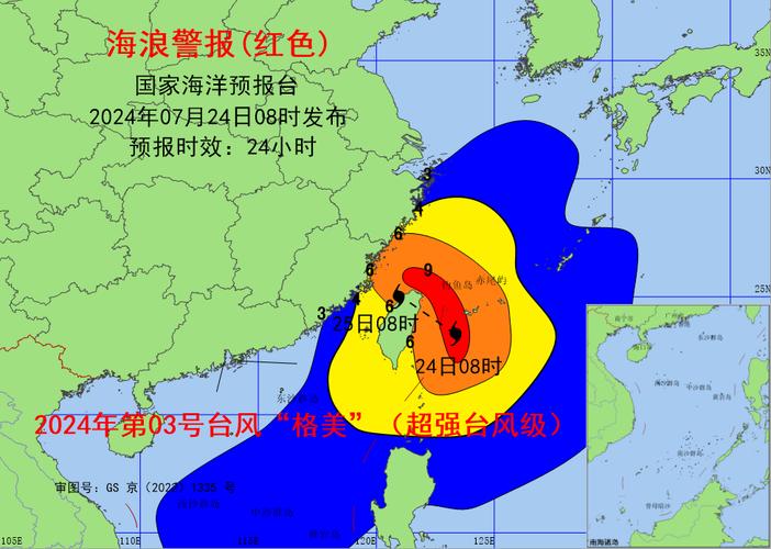 渤海风浪天气预报,渤海天气风力最新预报-第1张图片-文史 渤海风浪天气预报,渤海天气风力最新预报-第1张图片-文史