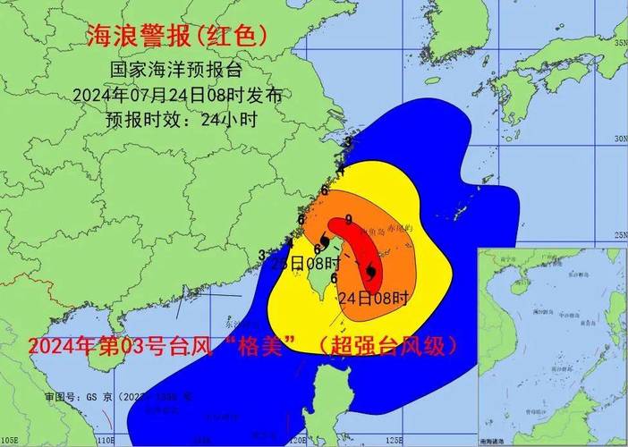 渤海风浪天气预报,渤海天气风力最新预报-第2张图片-文史 渤海风浪天气预报,渤海天气风力最新预报-第2张图片-文史