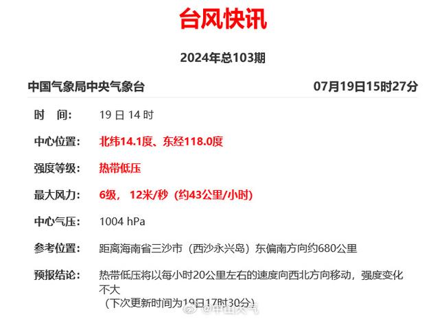 中国天气地图实时,中国天气地图实时更新