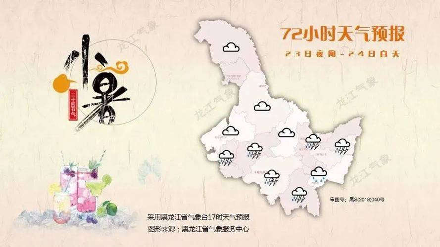 虎林15天天气预报,虎林15天天气预报15天-第1张图片-文史 虎林15天天气预报,虎林15天天气预报15天-第1张图片-文史