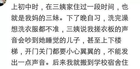 关于寄人篱下出自哪个的典故的信息-第2张图片-文史 关于寄人篱下出自哪个的典故的信息-第2张图片-文史