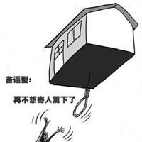 关于寄人篱下出自哪个的典故的信息-第4张图片-文史 关于寄人篱下出自哪个的典故的信息-第4张图片-文史
