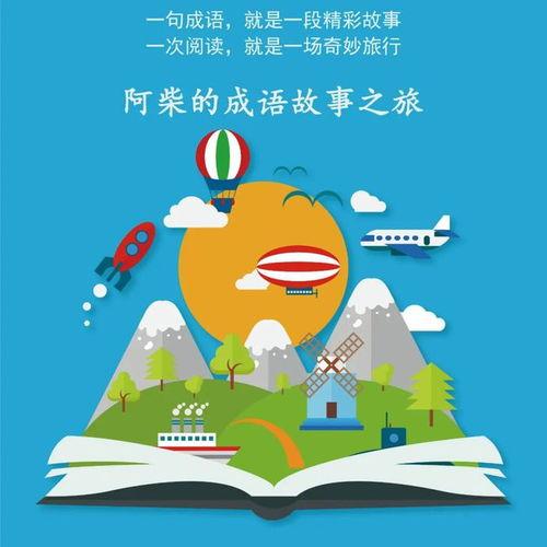 关于寄人篱下出自哪个的典故的信息-第5张图片-文史 关于寄人篱下出自哪个的典故的信息-第5张图片-文史