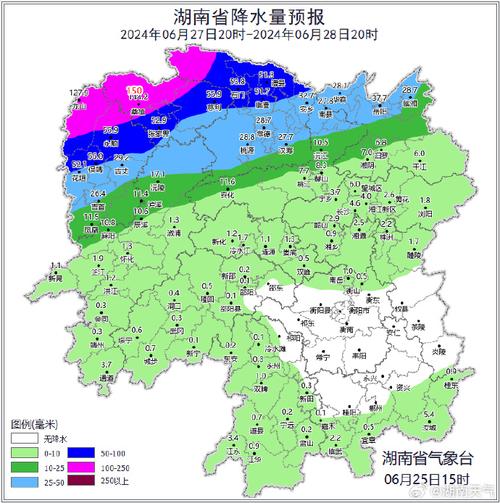 柳河天气预报下载(柳河 天气)-第7张图片-文史 柳河天气预报下载(柳河 天气)-第7张图片-文史