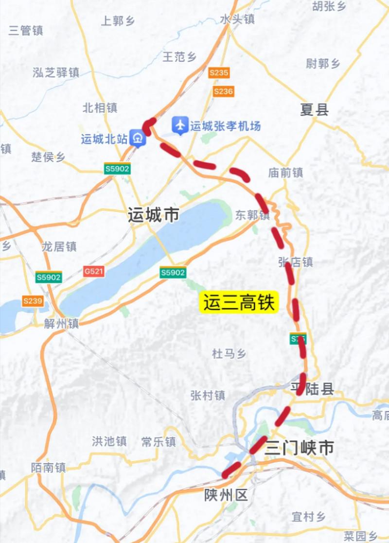 运城到三门峡高铁即将全线开建(运城到三门峡高铁规划)-第1张图片-文史 运城到三门峡高铁即将全线开建(运城到三门峡高铁规划)-第1张图片-文史