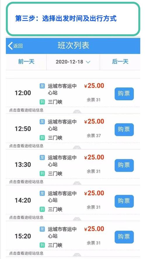 运城到三门峡高铁即将全线开建(运城到三门峡高铁规划)-第3张图片-文史 运城到三门峡高铁即将全线开建(运城到三门峡高铁规划)-第3张图片-文史