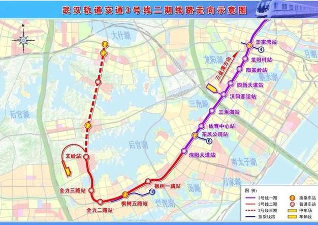 武汉地铁3号线二期最新消息(武汉地铁3号线二期最新消息2023)-第3张图片-文史 武汉地铁3号线二期最新消息(武汉地铁3号线二期最新消息2023)-第3张图片-文史