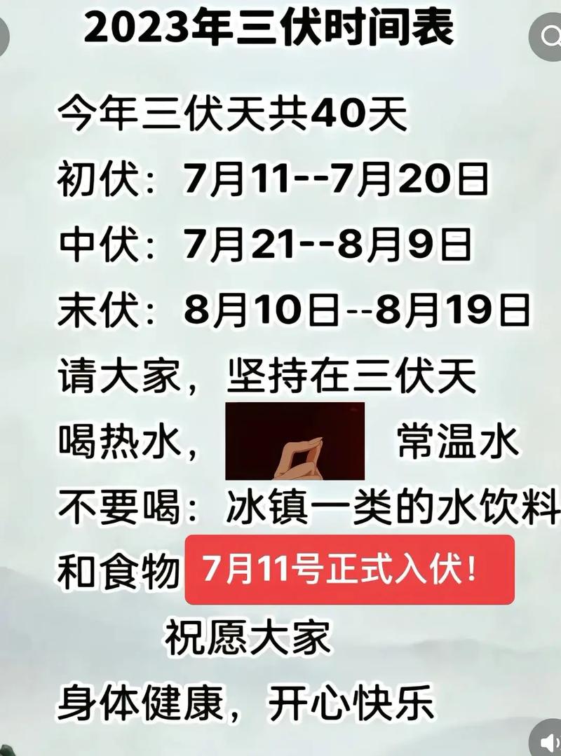 天津时间(天津专升本时间)-第4张图片-文史 天津时间(天津专升本时间)-第4张图片-文史