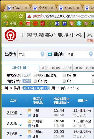 社旗十五天天气预报(社旗十五天天气预报查询)-第4张图片-文史 社旗十五天天气预报(社旗十五天天气预报查询)-第4张图片-文史