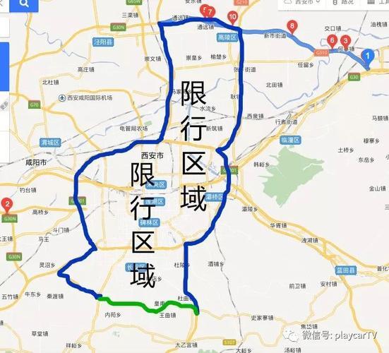 西安限号区域范围地图,2024西安限号区域范围地图-第7张图片-文史 西安限号区域范围地图,2024西安限号区域范围地图-第7张图片-文史