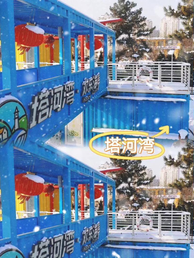 塔河天气预报七天,塔河天气预报七天查询-第2张图片-文史 塔河天气预报七天,塔河天气预报七天查询-第2张图片-文史