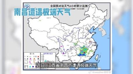 南昌明天天气情况,南昌明天天气情况怎么样-第5张图片-文史 南昌明天天气情况,南昌明天天气情况怎么样-第5张图片-文史