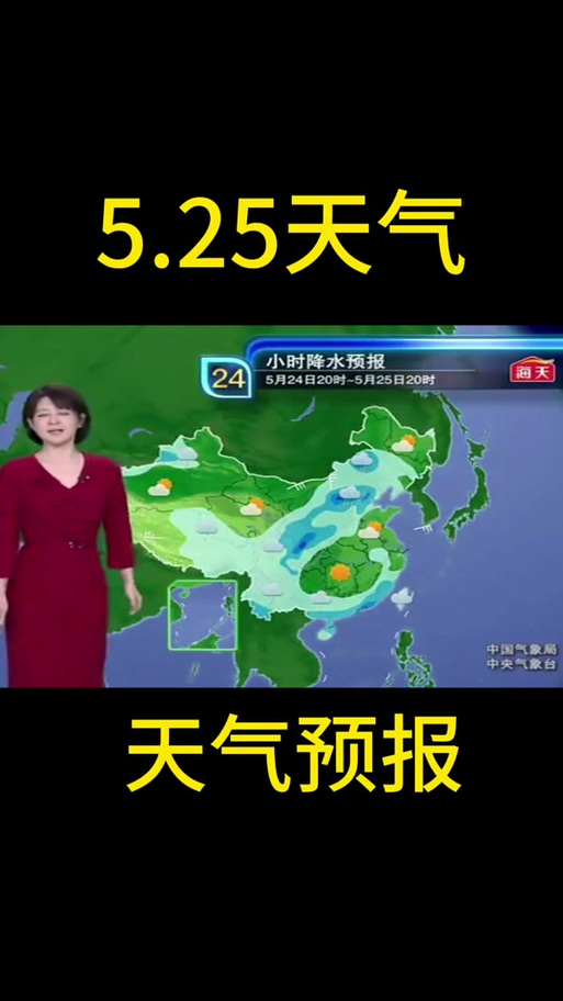 怀柔天气30天预报(怀柔天气预报24)-第2张图片-文史 怀柔天气30天预报(怀柔天气预报24)-第2张图片-文史