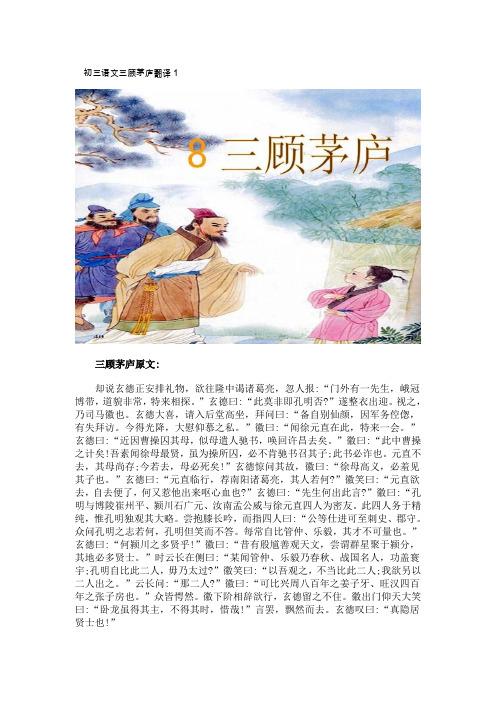 神机妙算的主人公是谁(神机妙算的主人公是谁的小说)-第4张图片-文史 神机妙算的主人公是谁(神机妙算的主人公是谁的小说)-第4张图片-文史