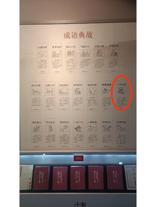 千万买邻的主人公是谁,千万买邻故事的意思-第2张图片-文史 千万买邻的主人公是谁,千万买邻故事的意思-第2张图片-文史
