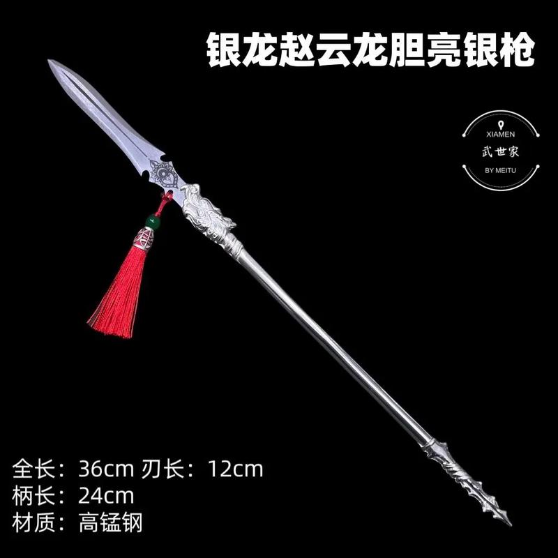 三国赵云用什么武器(三国演义赵云用什么兵器)-第2张图片-文史 三国赵云用什么武器(三国演义赵云用什么兵器)-第2张图片-文史