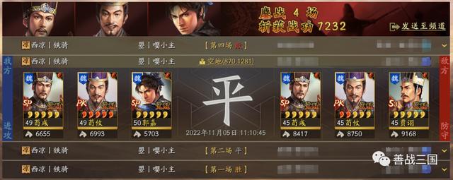 张良的老师是谁（张良拜师的老师是谁）