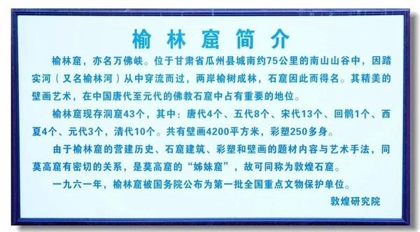 甘肃瓜州天气预报(甘肃瓜州天气预报7天查询)-第5张图片-文史 甘肃瓜州天气预报(甘肃瓜州天气预报7天查询)-第5张图片-文史