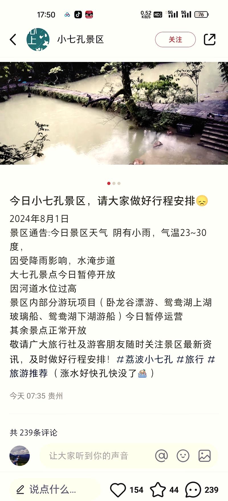 江西天气15天情况,江西天气15天情况西海天气预报-第8张图片-文史 江西天气15天情况,江西天气15天情况西海天气预报-第8张图片-文史