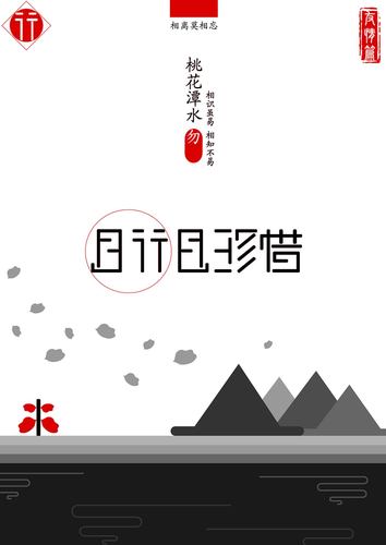 且行且珍惜前一句是什么（且行且珍惜前半句）-第4张图片-文史