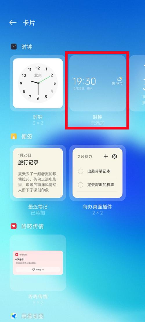 北安市天气预报天气,北安市天气预报天气预报-第3张图片-文史 北安市天气预报天气,北安市天气预报天气预报-第3张图片-文史