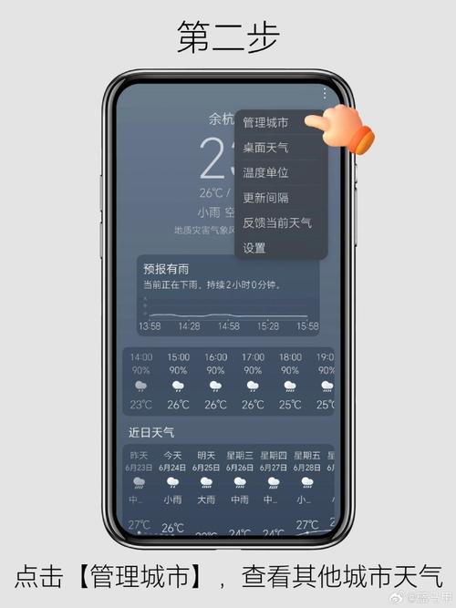 北安市天气预报天气,北安市天气预报天气预报-第5张图片-文史 北安市天气预报天气,北安市天气预报天气预报-第5张图片-文史