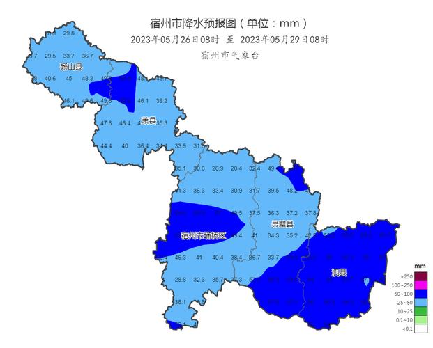 宿州15天天气预报(宿州15天天气预报下载)-第6张图片-文史 宿州15天天气预报(宿州15天天气预报下载)-第6张图片-文史