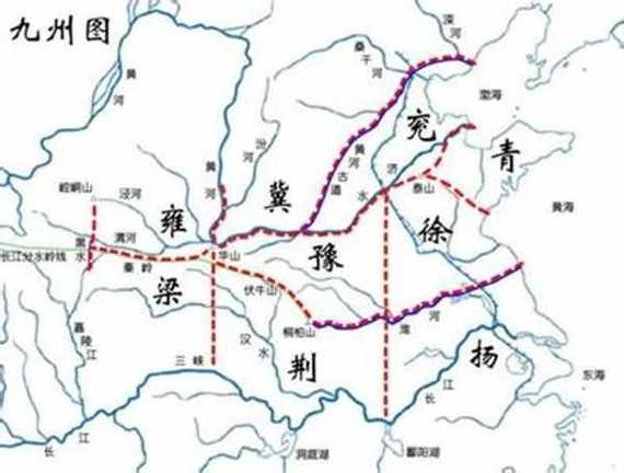 夏禹分九州:夏禹分九州是哪九州,夏禹分封-第5张图片-文史 夏禹分九州:夏禹分九州是哪九州,夏禹分封-第5张图片-文史