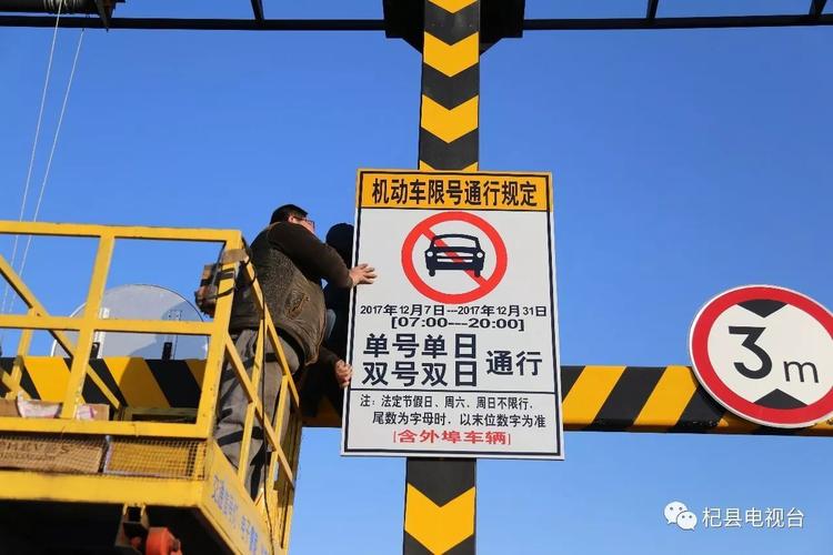 临牌限行吗,上海临牌限行吗-第2张图片-文史 临牌限行吗,上海临牌限行吗-第2张图片-文史