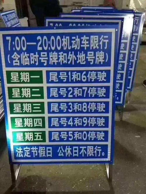 临牌限行吗,上海临牌限行吗-第4张图片-文史 临牌限行吗,上海临牌限行吗-第4张图片-文史