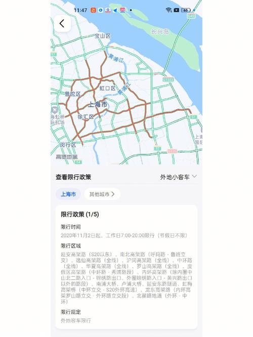 上海能去吗(上海能去吗现在2021)-第4张图片-文史 上海能去吗(上海能去吗现在2021)-第4张图片-文史