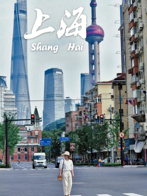 上海能去吗(上海能去吗现在2021)-第7张图片-文史 上海能去吗(上海能去吗现在2021)-第7张图片-文史